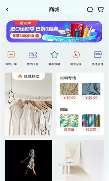 独酷设计安卓版(2)
