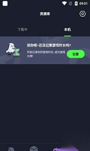 Apkmodi(第三方谷歌商店)免费版(4)