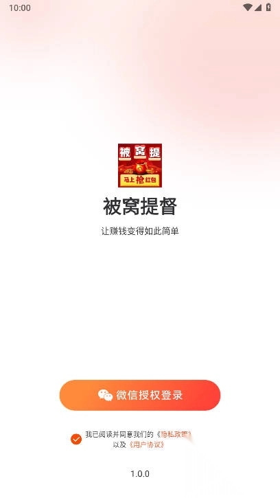 被窝提督红包版(1)