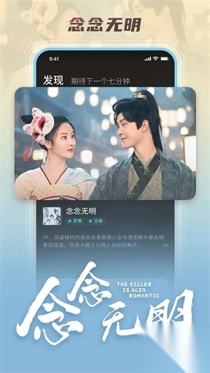 免费热门短剧软件安装手机版(1)