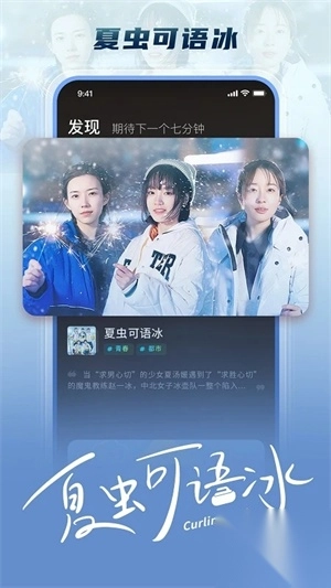 免费热门短剧软件安装手机版(2)