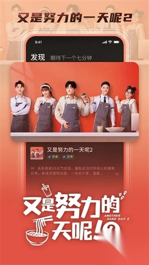 免费热门短剧软件安装手机版(4)