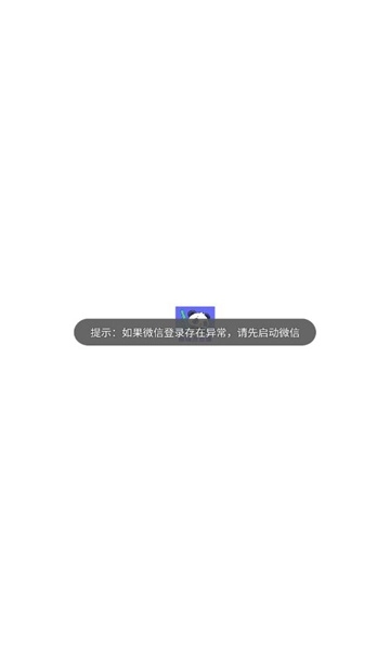 熊猫点点赚红包最新版图1
