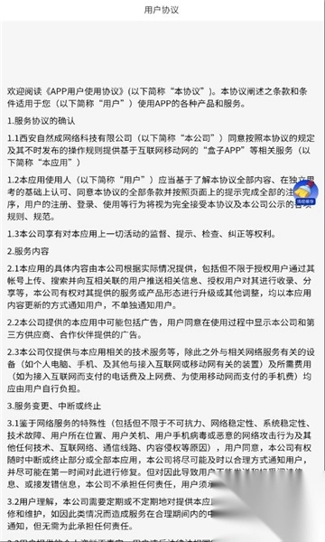 熊猫点点赚红包最新版图3
