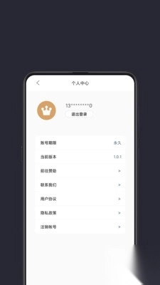 光氪全局横屏免费安卓最新版
