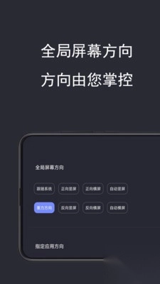光氪全局横屏免费安卓最新版