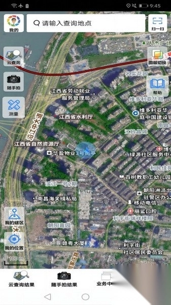 江西自然资源调查云平台(1)