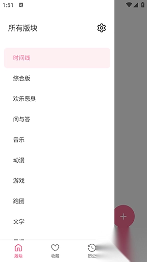 粉岛(原ACFUN匿名版(2)