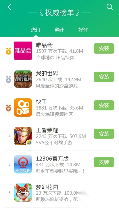 乐视游戏中心正版(1)