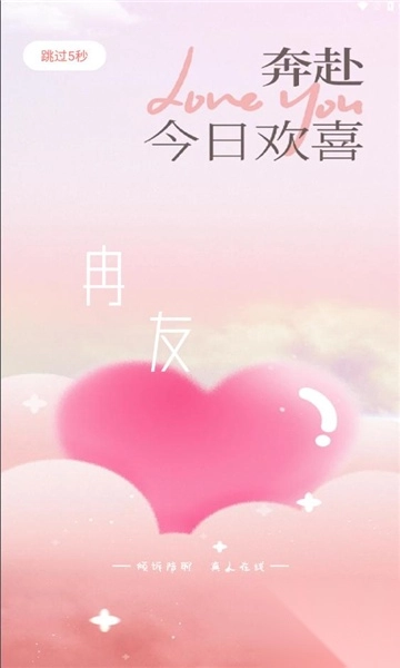 冉友正版(4)