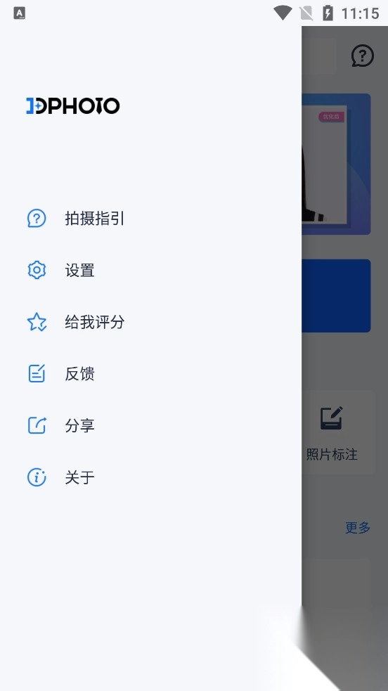 万能AI证件照纯净版最新版