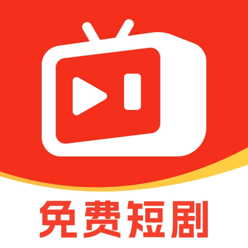 天天免费短剧安卓免费版