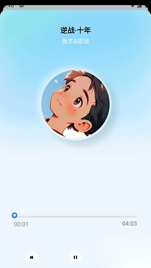 蓝莓音乐精简无广告版截图1