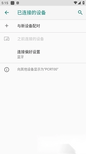 BoinAudio官方app最新版(1)