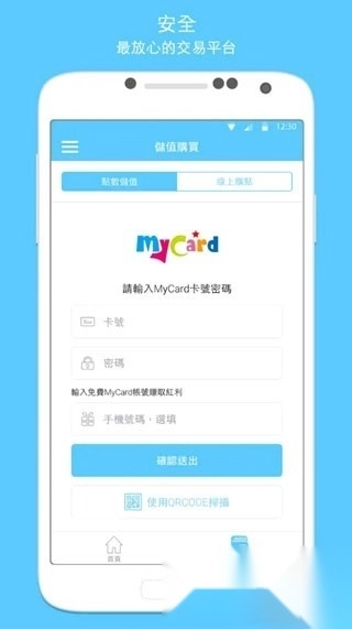 MyCard手机版官方最新版3
