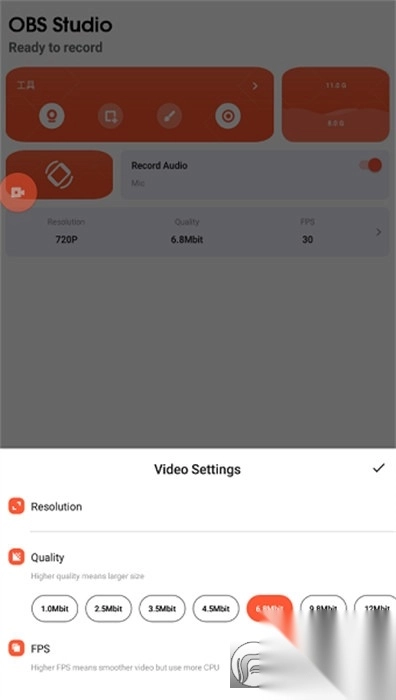 obsstudio免费版(1)