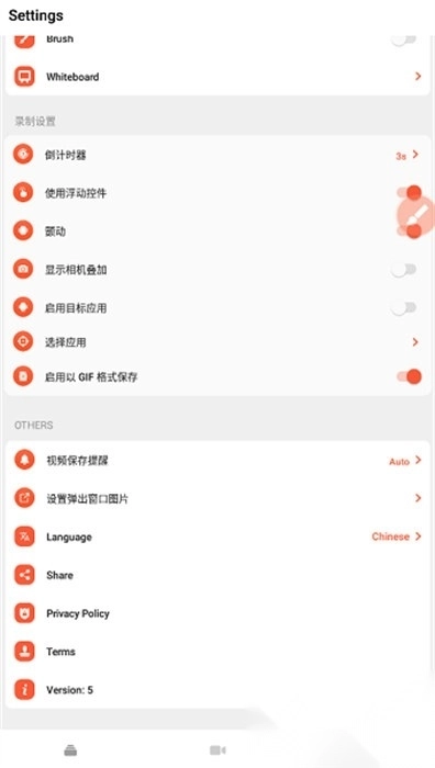 obsstudio免费版(2)