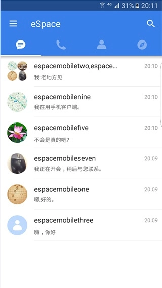 eSpace官方最新版截图2