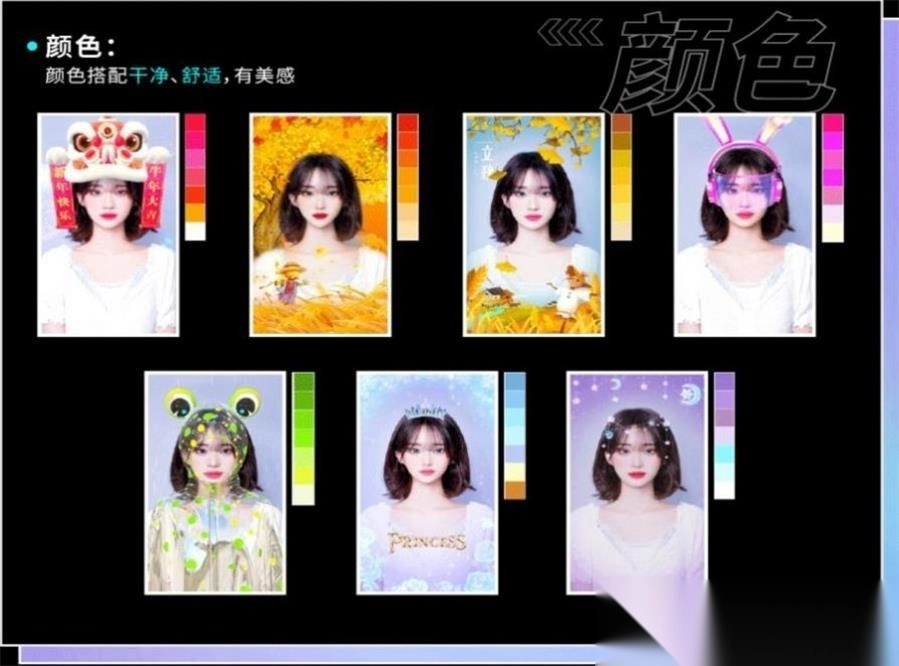 ​必扬特效app最新版下2024