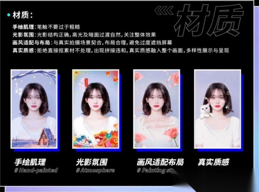 ​必扬特效app最新版下2024