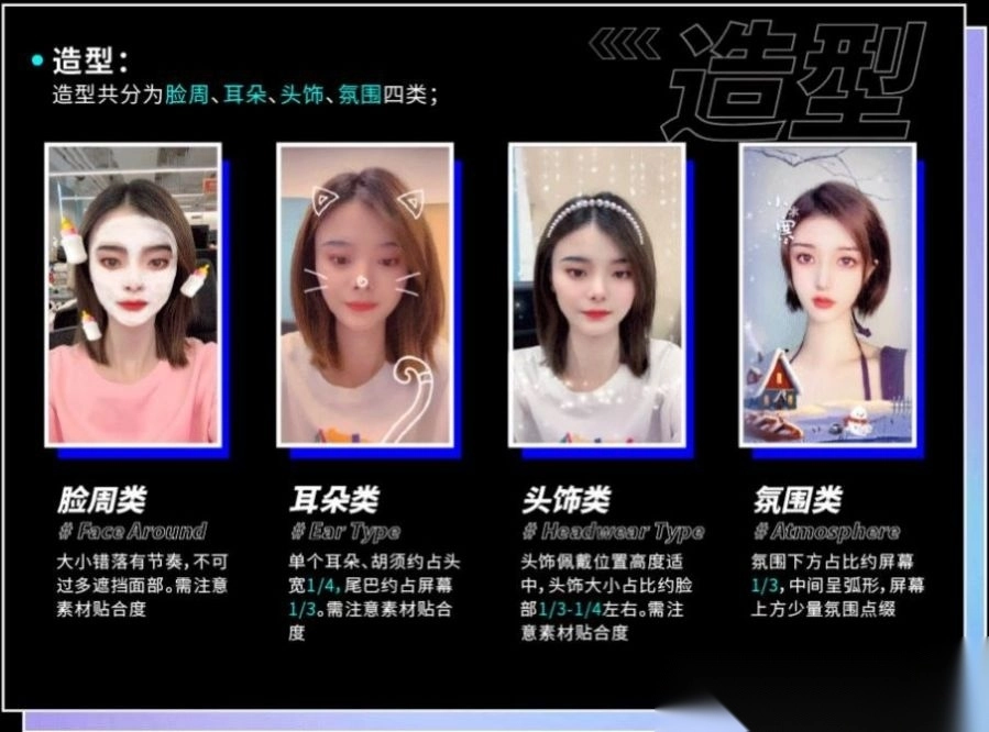 ​必扬特效app最新版下2024