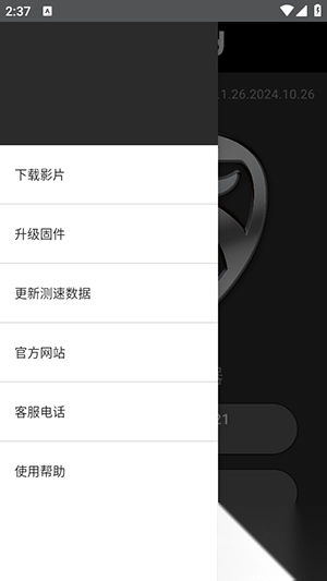 拍立傳HDR軟件安卓最新版