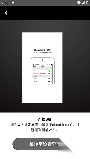 拍立傳HDR軟件安卓最新版