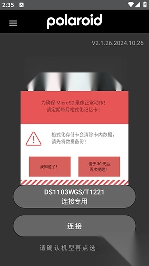 拍立傳HDR軟件安卓最新版
