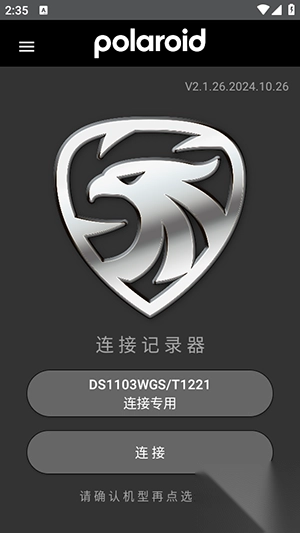 拍立傳HDR軟件安卓最新版