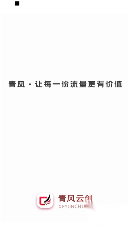 青风助手(1)