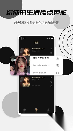 麻友mod官方app最新版