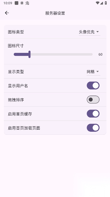 femor第三方手机客户端截图3