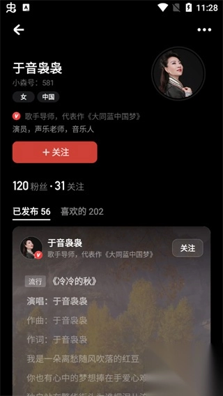 小森唱正版(4)