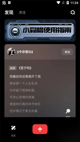 小森唱正版(3)