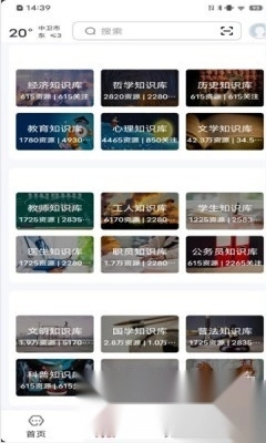 数字本溪app官方版图2