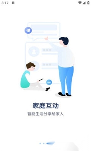 聚慧眼(3)