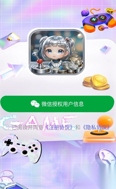 银宝潮玩最新版(3)