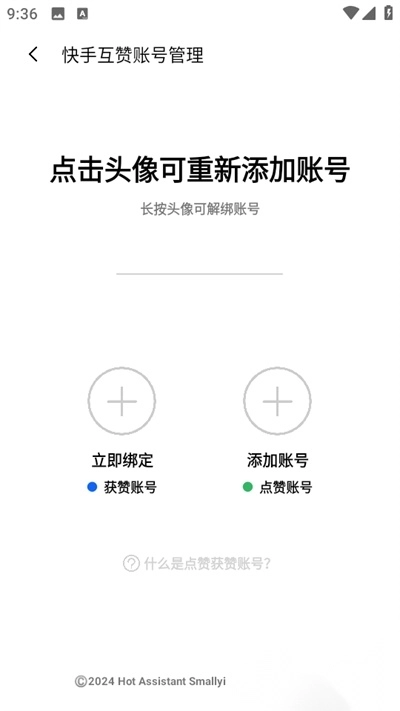 赞咖(3)