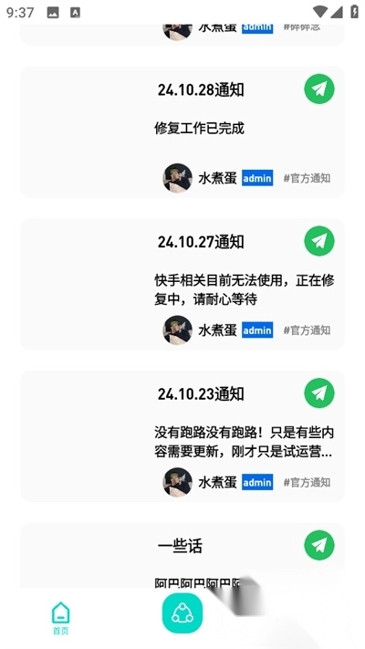 赞咖(1)
