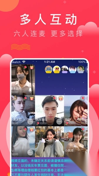 趣牵手相亲红娘安装(3)