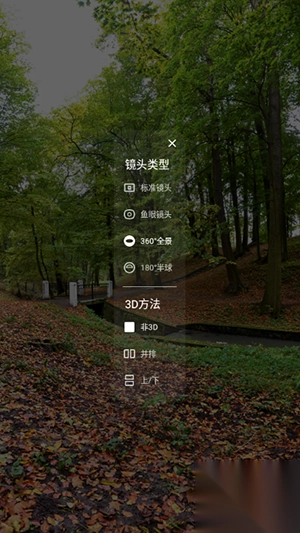 VR媒体播放器手机版(1)