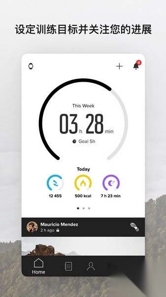 Suunto颂拓手表(4)