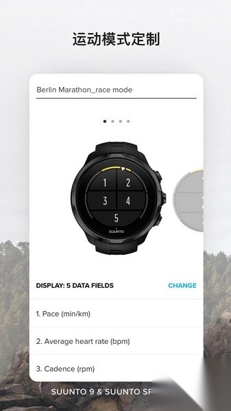Suunto颂拓手表(3)