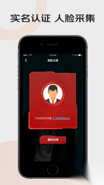 京东汪师傅手机版截图2