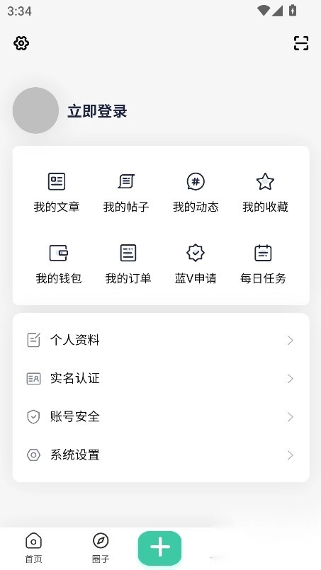 Lfuns社区2025最新版(4)