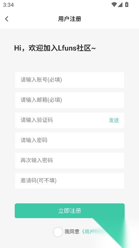 Lfuns社区2025最新版(1)