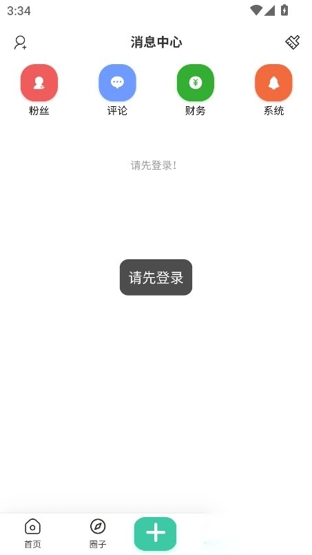 Lfuns社区2025最新版(3)