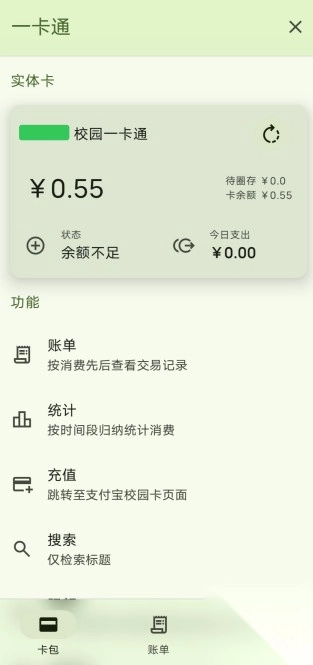 聚在工大(4)