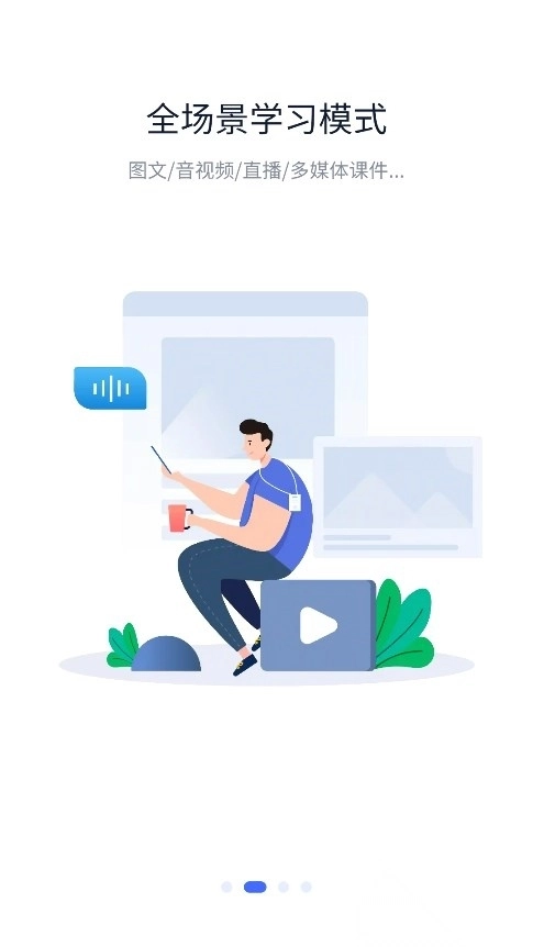 瑞幸大学安卓版截图5