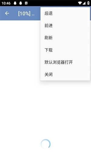 点灵云盘手表版截图1
